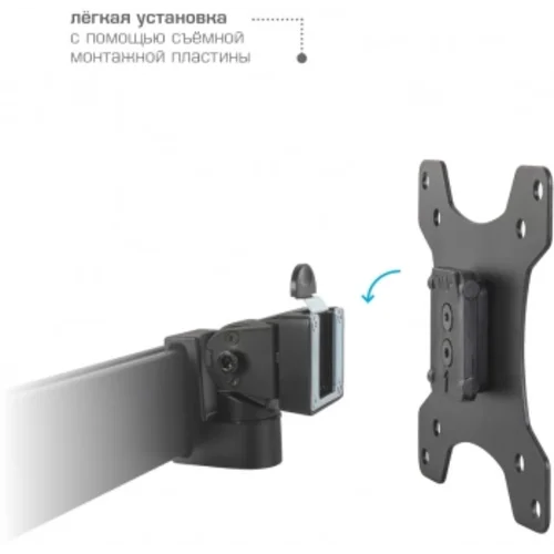 Кронштейн для мониторов Kromax OFFICE-20 черный 17"-35" макс.10кг настольный поворот и наклон