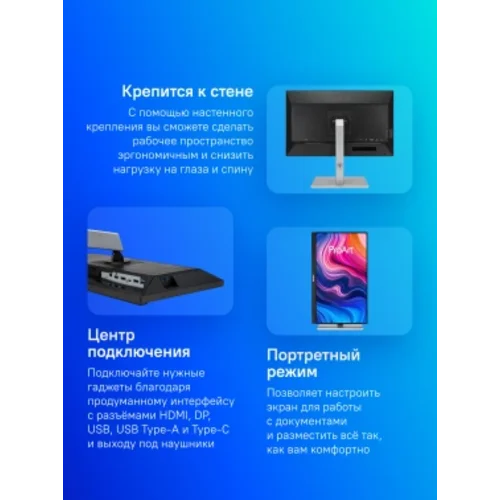 Монитор Asus 23.8" ProArt PA247CV черный IPS LED 4ms 16:9 HDMI M/M матовая HAS Piv 1000:1 300cd 178г