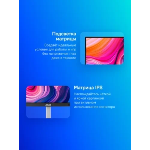 Монитор Asus 23.8" ProArt PA247CV черный IPS LED 4ms 16:9 HDMI M/M матовая HAS Piv 1000:1 300cd 178г