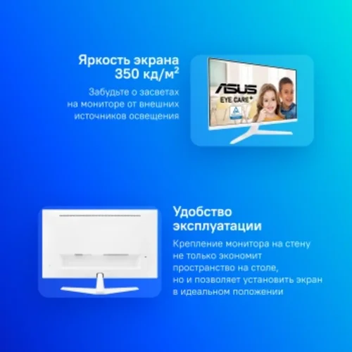Монитор Asus 27" VY279HE-W белый IPS LED 16:9 HDMI матовая 250cd 178гр/178гр 1920x1080 75Hz FreeSync