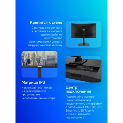 Монитор Asus 27" VA27ACFSN черный IPS LED 16:9 HDMI M/M матовая HAS Piv 350cd 178гр/178гр 2560x1440
