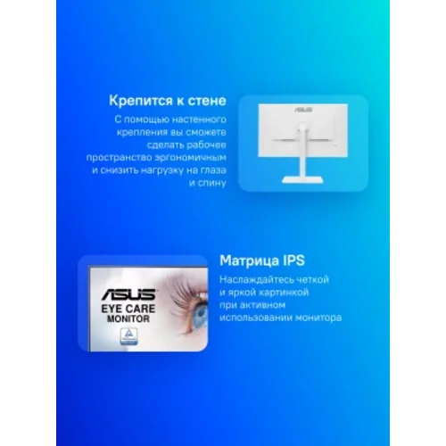 Монитор Asus 27" VA27DQSB-W белый IPS LED 16:9 HDMI M/M матовая HAS Piv 250cd 178гр/178гр 1920x1080