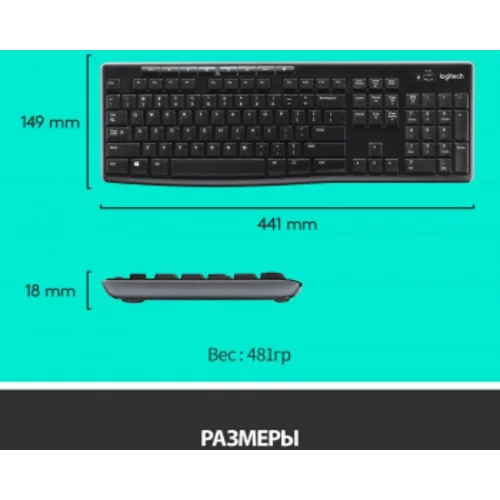 Клавиатура + мышь Logitech MK270 клав:черный мышь:черный USB беспроводная Multimedia (920-004518)