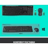 Клавиатура + мышь Logitech MK270 клав:черный мышь:черный USB беспроводная Multimedia (920-004518)