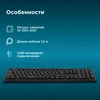Клавиатура Оклик 180M черный USB (943626)