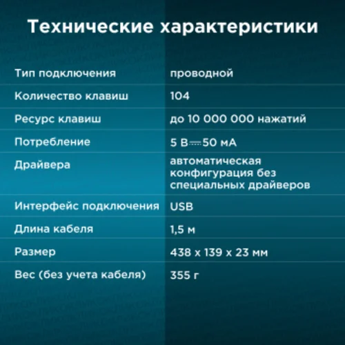 Клавиатура Оклик 180M черный USB (943626)