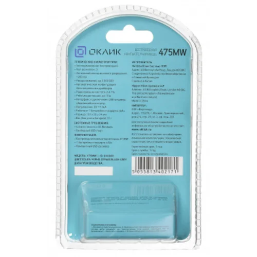 Мышь Оклик 475MW черный/серый оптическая (1000dpi) беспроводная USB для ноутбука (3but)