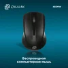 Мышь Оклик 485MW черный оптическая (1600dpi) беспроводная USB для ноутбука (3but)