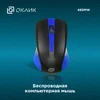 Мышь Оклик 485MW черный/синий оптическая (1000dpi) беспроводная USB для ноутбука (3but)