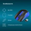 Мышь Оклик 485MW черный/синий оптическая (1000dpi) беспроводная USB для ноутбука (3but)