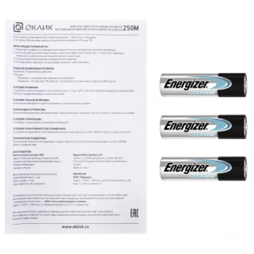 Клавиатура + мышь Оклик 250M клав:черный мышь:черный USB беспроводная slim (997834)