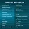 Мышь Оклик 495MW черный/золотистый оптическая (1600dpi) беспроводная USB для ноутбука (6but)