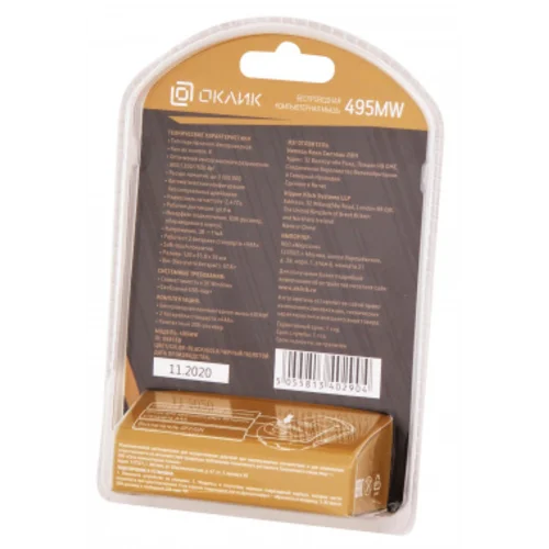 Мышь Оклик 495MW черный/золотистый оптическая (1600dpi) беспроводная USB для ноутбука (6but)