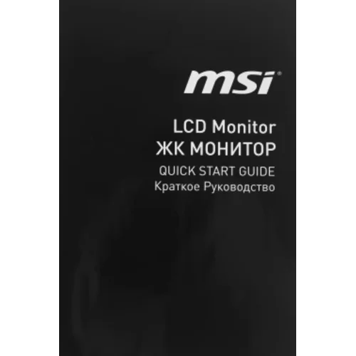 Монитор MSI 27" Pro MP271A E2 черный IPS LED 16:9 HDMI M/M матовая 300cd 178гр/178гр 1920x1080 120Hz