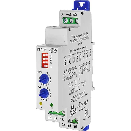 Реле времени РВО-15 УХЛ4 24В AC/DC/230В AC Меандр A8302-16932887