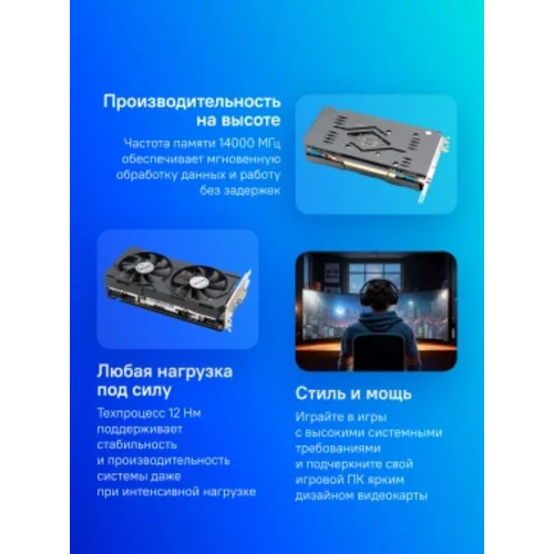 Видеокарта Afox PCI-E AF2060-6144D6H4-V2 NVIDIA GeForce RTX 2060 6Gb 192bit GDDR6