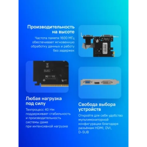Видеокарта Afox PCI-E 2.0 AF210-512D3L3-V2 NVIDIA G210 512Mb 64bit DDR3 550/1600 DVIx1 HDMIx1 CRTx1 HDCP Ret low profil