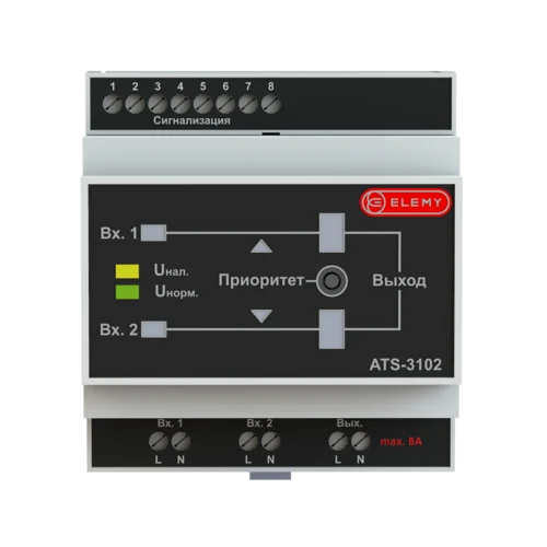 Автоматический ввод резерва ELEMY ATS-3102 5DIN, 220В, 8А