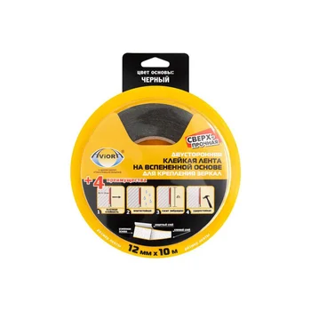 Лента "AVIORA" двухсторонняя клеящая черная 12мм