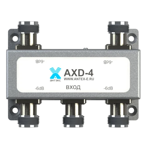 Делитель мощности на четыре. Диапазон частот 790-970,1700-2700 МГц. (N-famale)