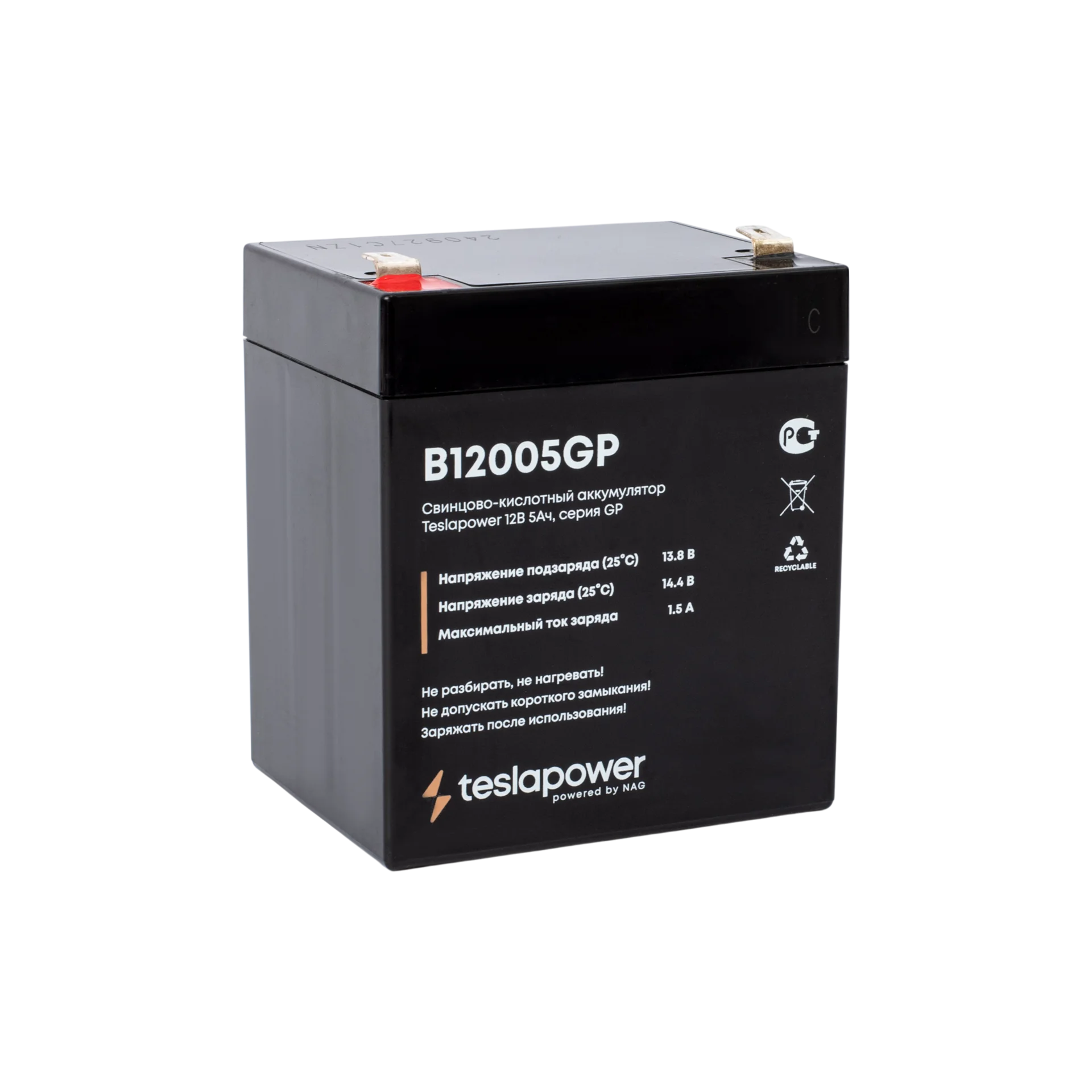 Свинцово-кислотный аккумулятор teslapower 12В 5Ач, серия GP