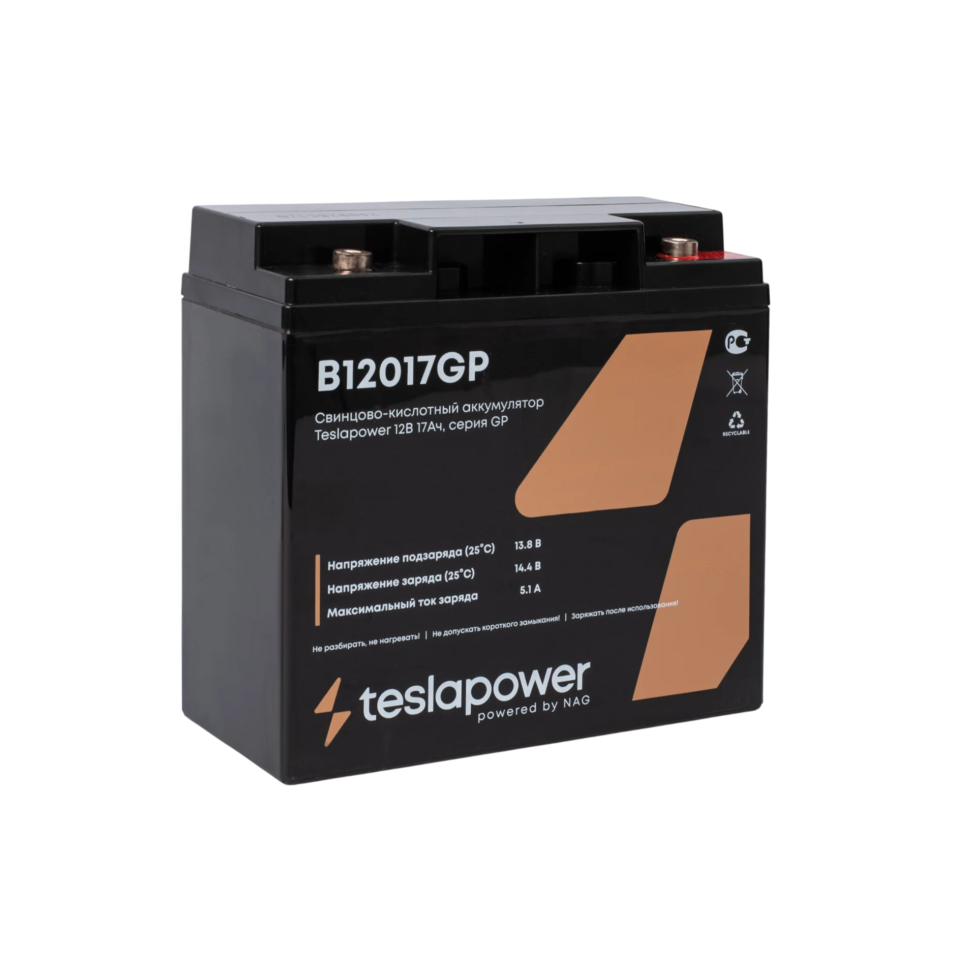 Свинцово-кислотный аккумулятор teslapower 12В 17Ач, серия GP