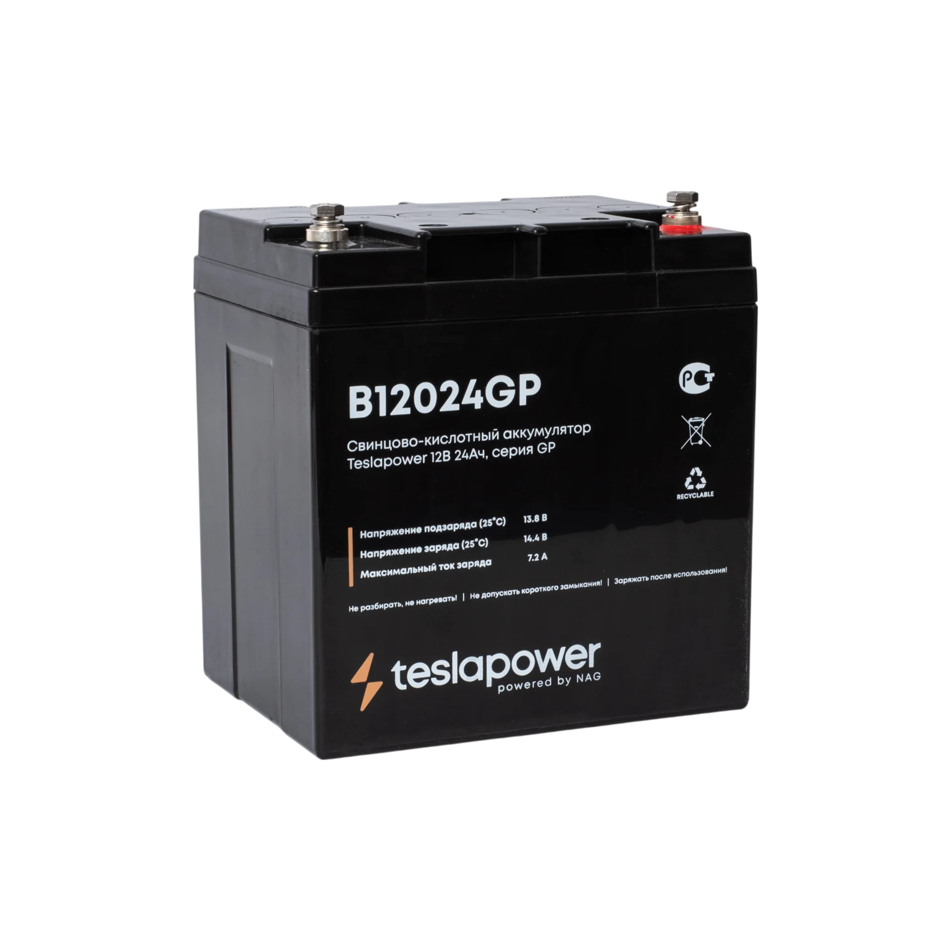 Свинцово-кислотный аккумулятор teslapower 12В 24Ач, серия GP