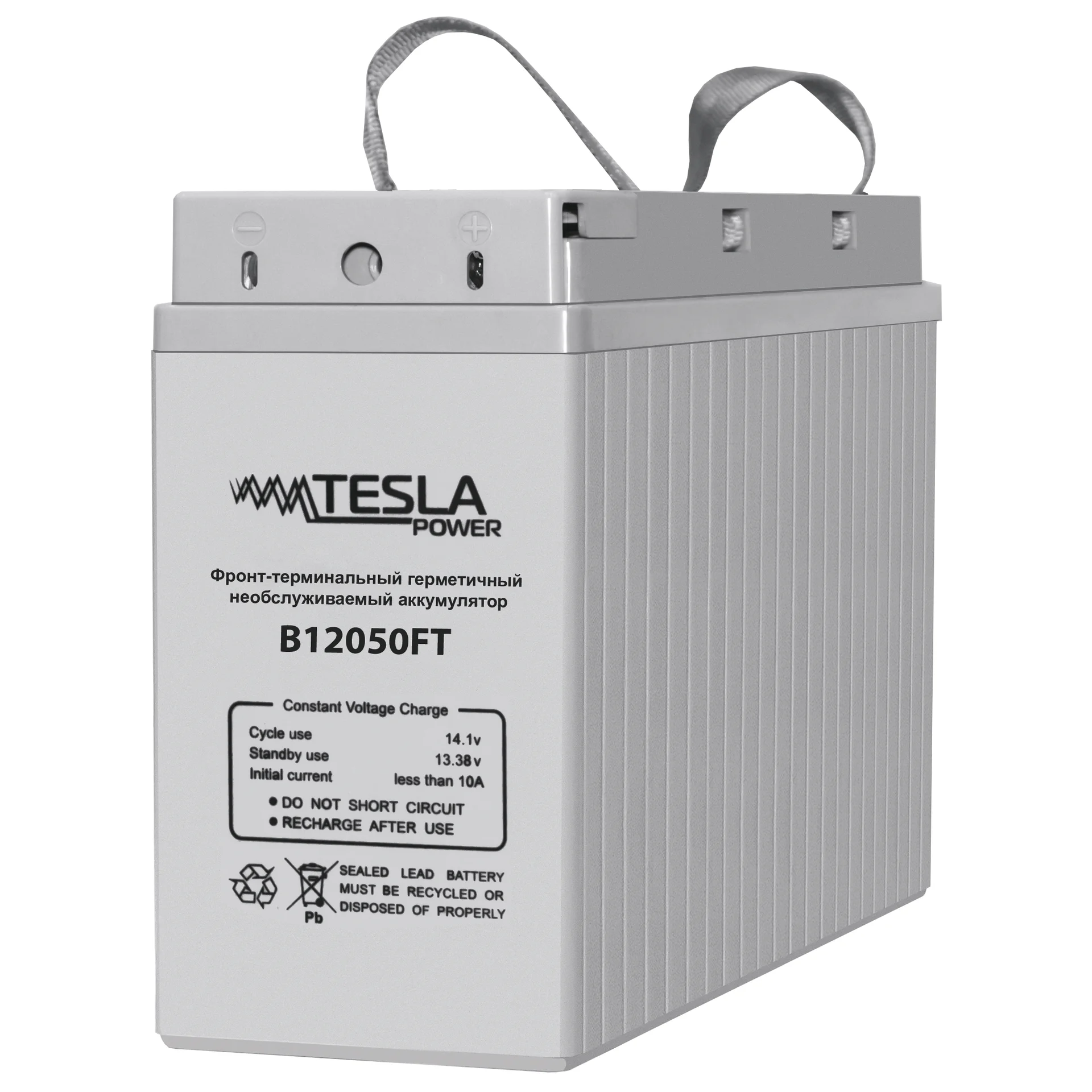 Фронт-терминальный герметичный необслуживаемый аккумулятор Tesla Power 12VDC 50Ач