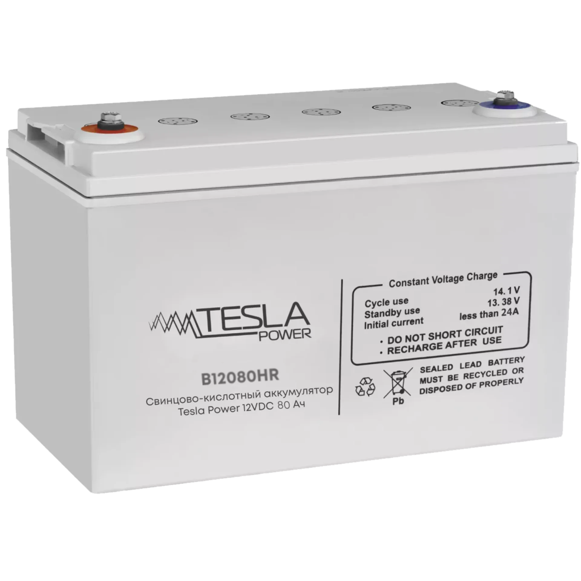 Свинцово-кислотный аккумулятор Tesla Power 12VDC 80Ач, серия High-rate