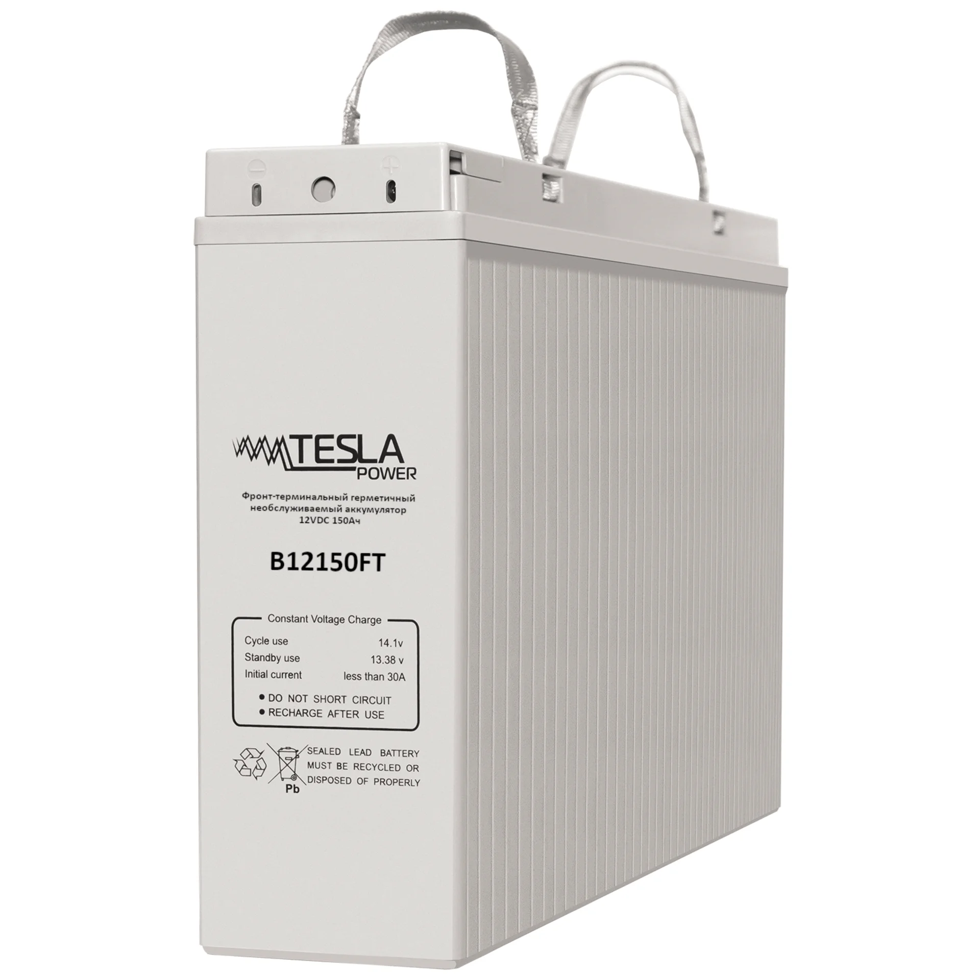 Фронт-терминальный герметичный необслуживаемый аккумулятор Tesla Power 12VDC 150Ач