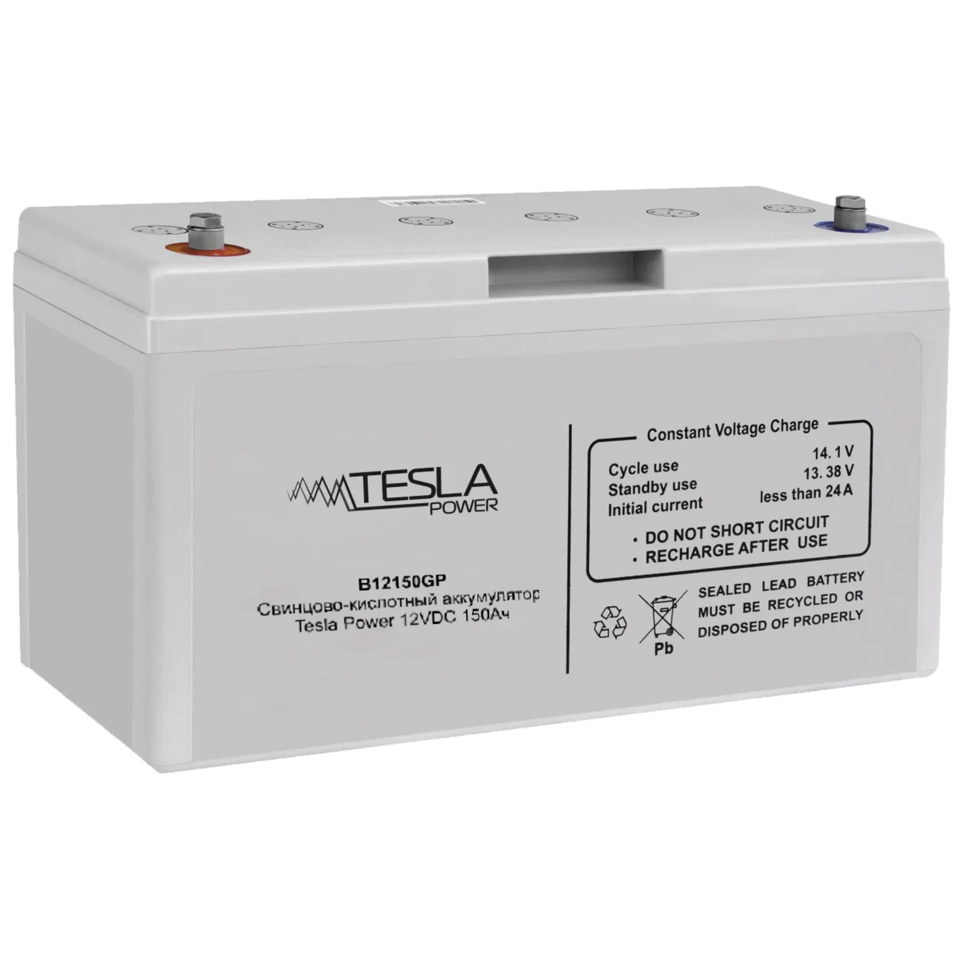 Свинцово-кислотный аккумулятор Tesla Power 12VDC 150Ач