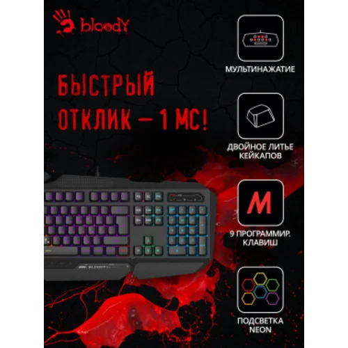 Клавиатура A4Tech Bloody B310N черный USB Multimedia for gamer LED (подставка для запястий) (B310N)