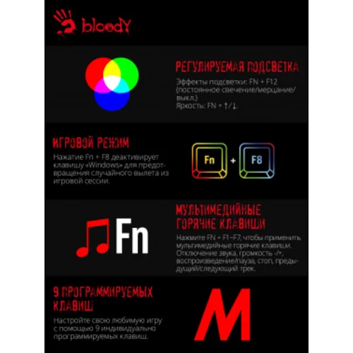 Клавиатура A4Tech Bloody B310N черный USB Multimedia for gamer LED (подставка для запястий) (B310N)