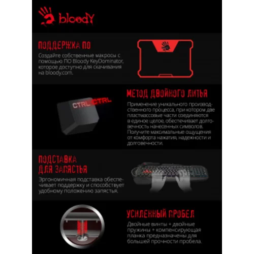 Клавиатура A4Tech Bloody B310N черный USB Multimedia for gamer LED (подставка для запястий) (B310N)