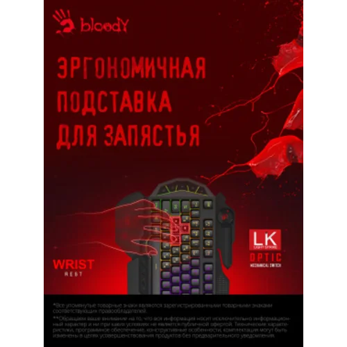 Клавиатура A4Tech Bloody B310N черный USB Multimedia for gamer LED (подставка для запястий) (B310N)