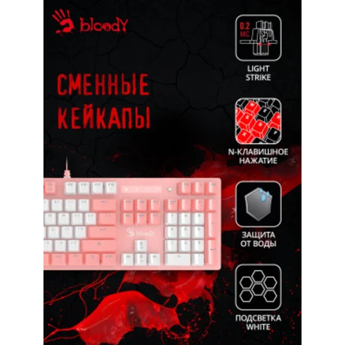 Клавиатура A4Tech Bloody B800 Dual Color механическая розовый/белый USB for gamer LED