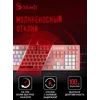 Клавиатура A4Tech Bloody B800 Dual Color механическая розовый/белый USB for gamer LED