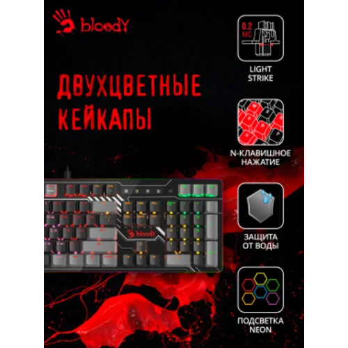 Клавиатура A4Tech Bloody B808N механическая черный/серый USB for gamer LED