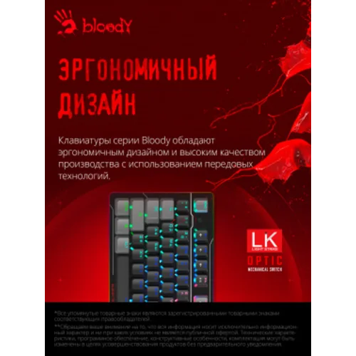 Клавиатура A4Tech Bloody B808N механическая черный/серый USB for gamer LED