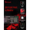 Клавиатура A4Tech Bloody B828N механическая черный/серый USB for gamer LED (B828N (GREY+BLACK))