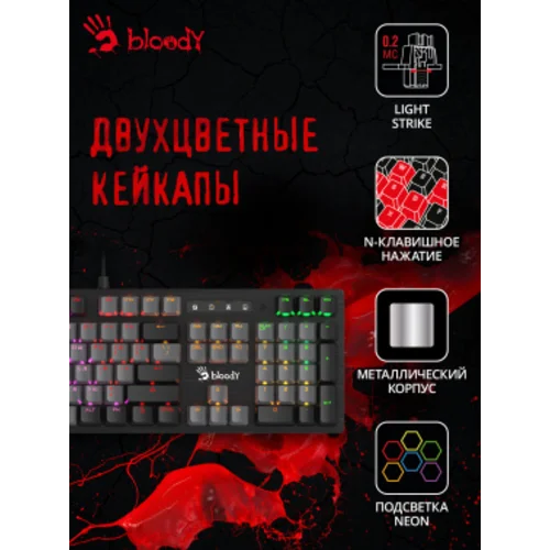 Клавиатура A4Tech Bloody B828N механическая черный/серый USB for gamer LED (B828N (GREY+BLACK))