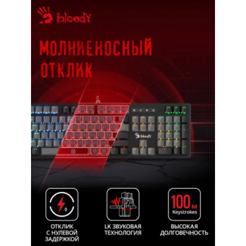 Клавиатура A4Tech Bloody B828N механическая черный/серый USB for gamer LED (B828N (GREY+BLACK))