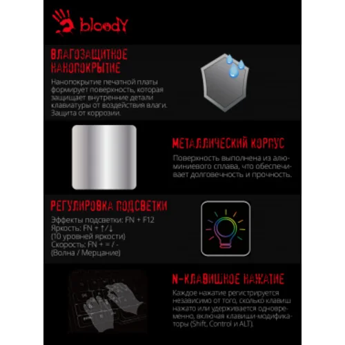 Клавиатура A4Tech Bloody B828N механическая черный/серый USB for gamer LED (B828N (GREY+BLACK))