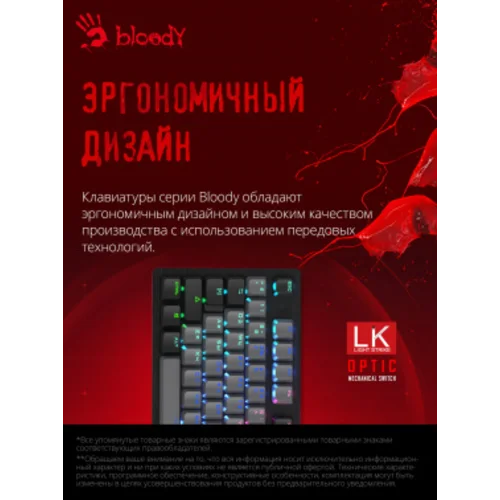 Клавиатура A4Tech Bloody B828N механическая черный/серый USB for gamer LED (B828N (GREY+BLACK))