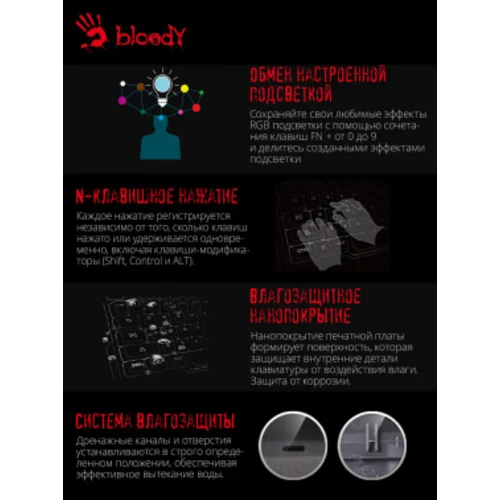 Клавиатура A4Tech Bloody B865R механическая серый/черный USB for gamer LED