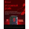 Клавиатура A4Tech Bloody B865R механическая серый/черный USB for gamer LED