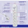 Сетевой фильтр Ippon BK-6-EU-1.8-10-W 1.8м (6 розеток) белый (коробка)