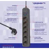 Сетевой фильтр Ippon BK-6-EU-3-10-B 3м (6 розеток) черный (коробка)