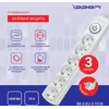 Сетевой фильтр Ippon BK-6-EU-3-10-W 3м (6 розеток) белый (коробка)