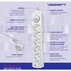 Сетевой фильтр Ippon BK-6-EU-3-10-W 3м (6 розеток) белый (коробка)